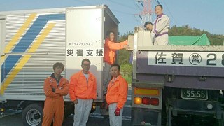 株式会社テクノアップ・ライズ様から支援物資を荷受中