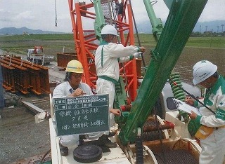 安全パトロール