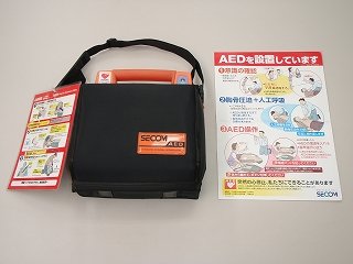 AED